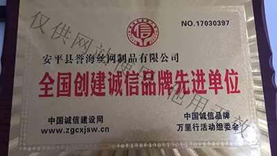 荣誉证书